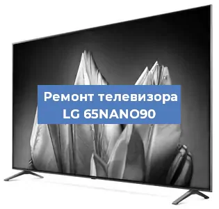 Замена антенного гнезда на телевизоре LG 65NANO90 в Краснодаре